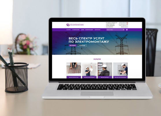 МЫ ЗАПУСТИЛИ НОВЫЙ САЙТ!